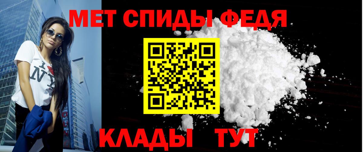 Amphetamine 97%  Вход с VPN  Иваново 