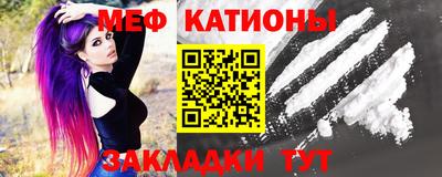 COCAINE Ливны