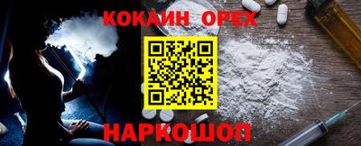 альфа пвп VHQ Малоярославец