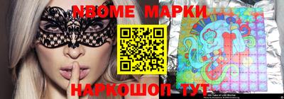 COCAINE Ливны