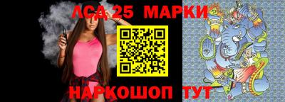 герыч Лесосибирск