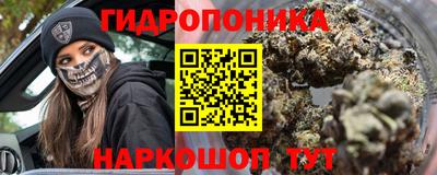 COCAINE Ливны