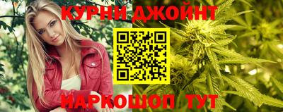 COCAINE Ливны