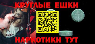 COCAINE Ливны