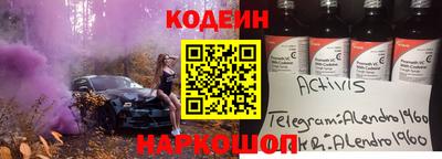 COCAINE Ливны