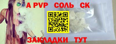COCAINE Ливны