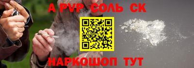 герыч Лесосибирск