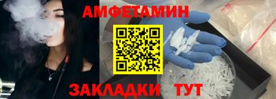 герыч Лесосибирск