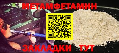 гидра Малгобек