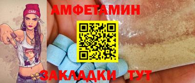 COCAINE Ливны