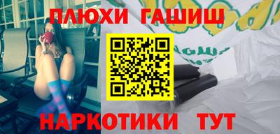 COCAINE Ливны