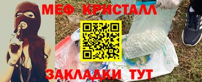 сатива Мариинск