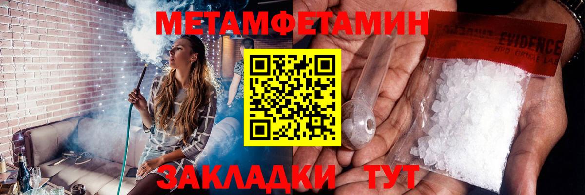 Иваново  Первитин витя  Вход с VPN 