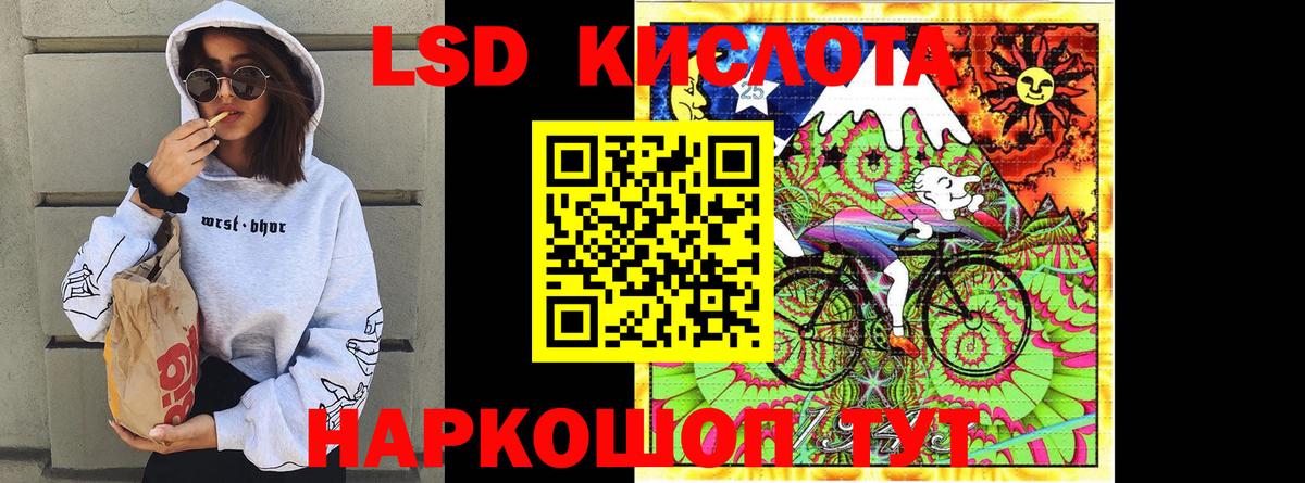 Марки 25I-NBOMe  Марки 25I-NBOMe 1500мкг  Иваново  Вход с VPN  Марки 25I-NBOMe 1500мкг 