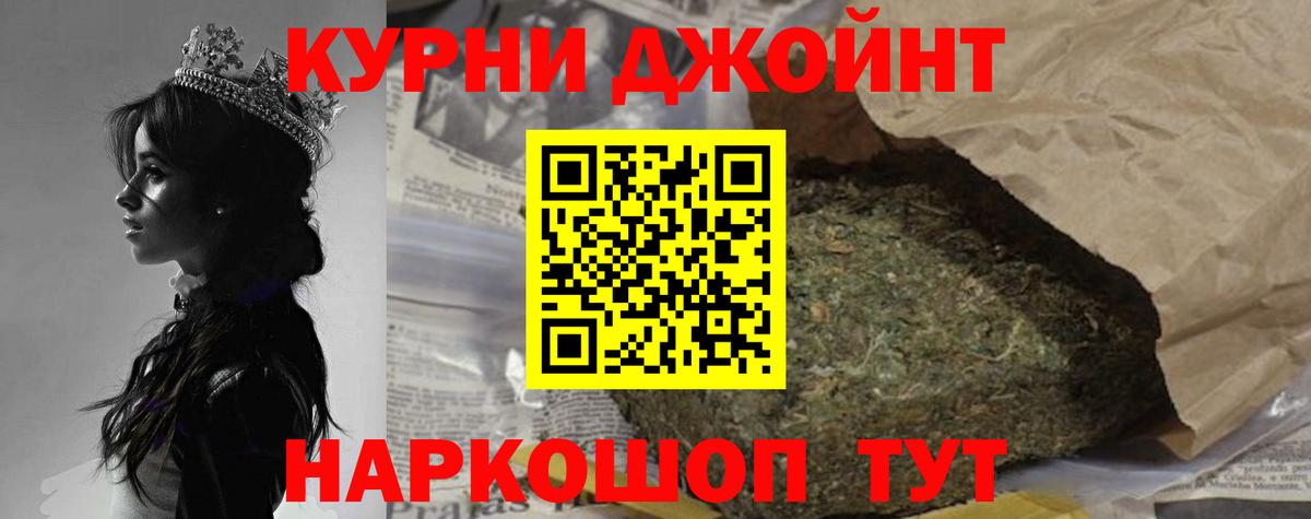 Шишки марихуана марихуана  Вход с VPN  Конопля сатива  Конопля ГИДРОПОН  Бошки Шишки VHQ  Иваново 
